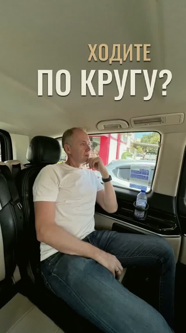 🔁 Почему одна и та же проблема возвращается снова и снова?