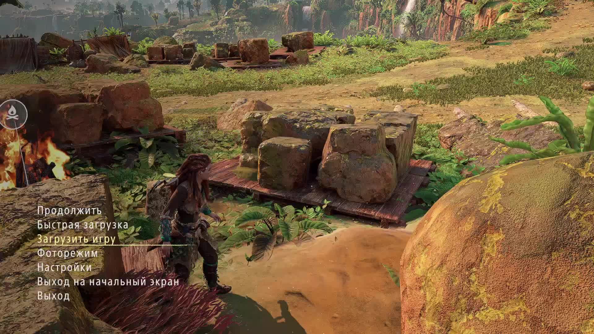 Прохождение Horizon Zero Dawn #16