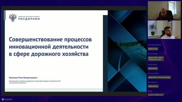 Вебинары