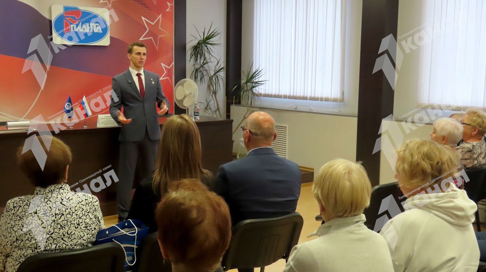 Забота о старшем поколении