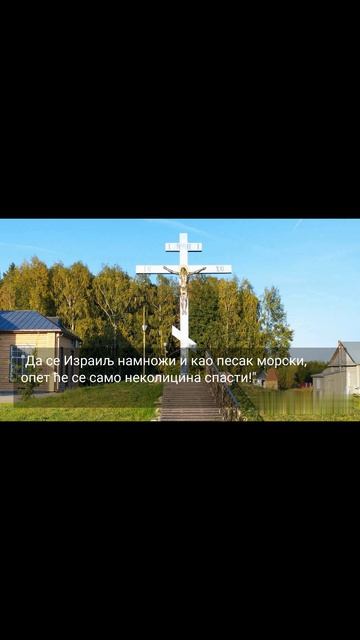О АНТИХРИСТУ...2