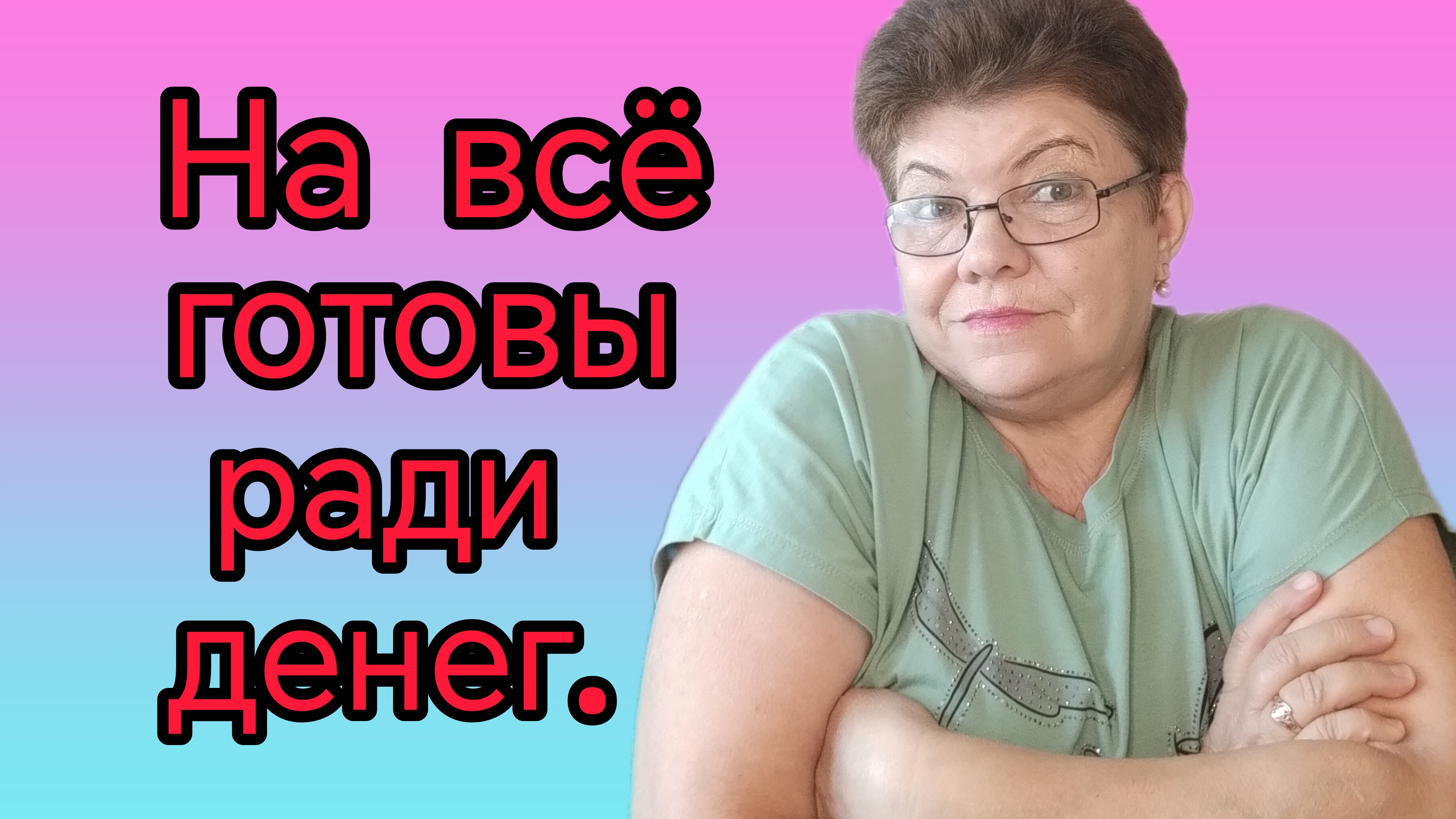 Индивидуалка Город Благодарный