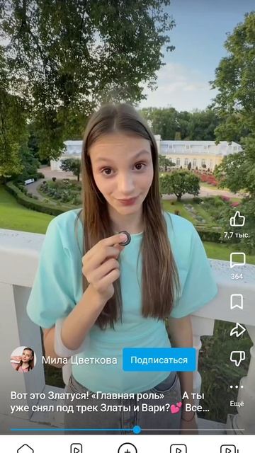 Мила Цветкова Rytp