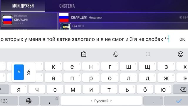 я ливаю с стендоффа