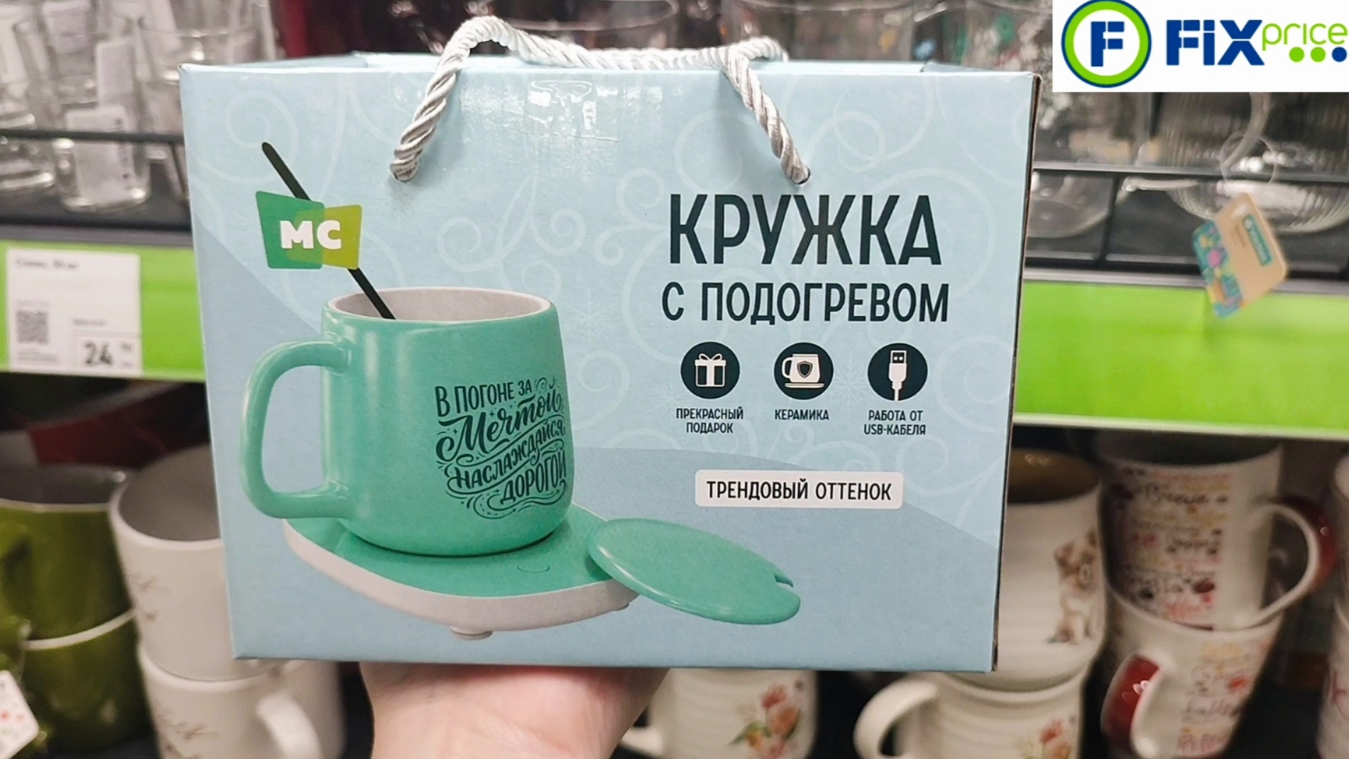 Новинки в Фикс Прайс (сентябрь 2026)