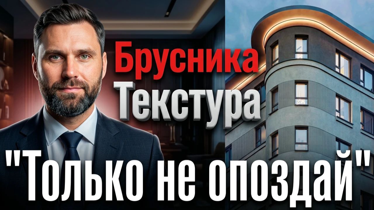 Обзоры районов, локаций и жилых комплексов