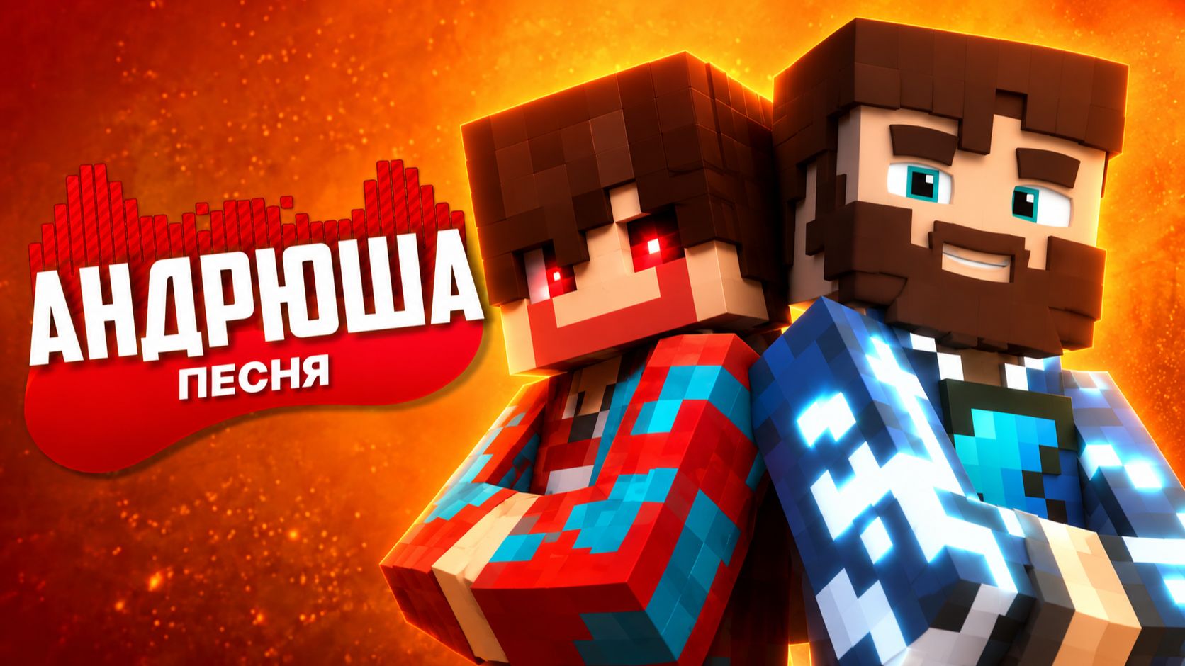 Песня Клип про КОМПОТ 404 ПРОТИВ ФИКСПЛЕЙ ПАРОДИЯ | Компот, FixPlay Minecraft