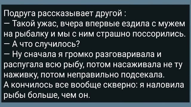 Как_Гриша_Длинный_На_Девственнице_Женился!_Сборник_Свежих_Анекдотов!