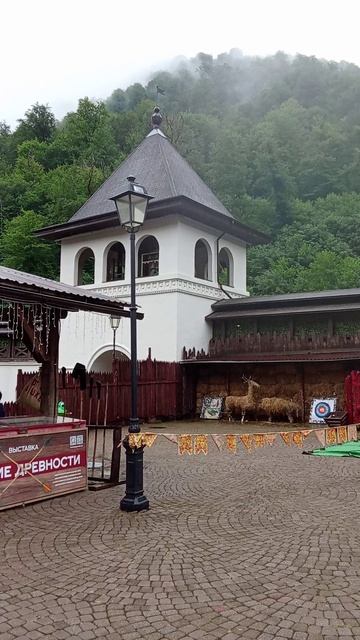 Этнопарк моя Россия РозаХутор