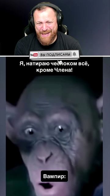 Петренто чеснок