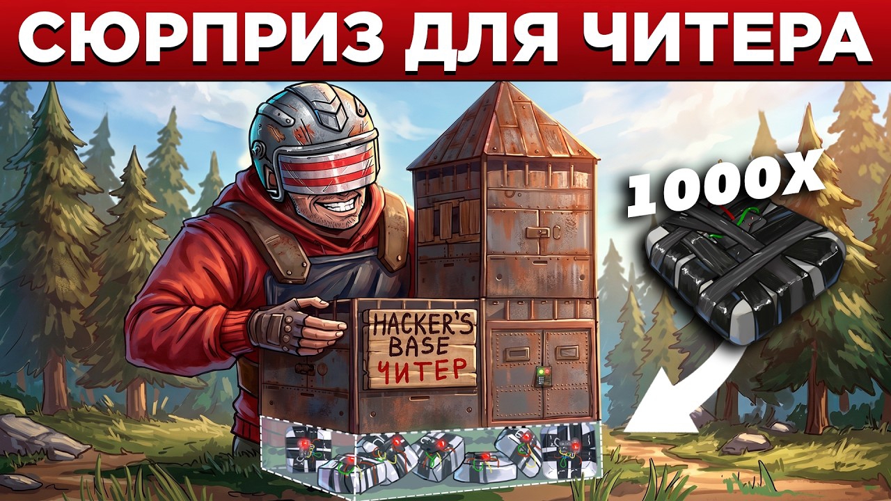 АДМИН УСТРОИЛ ХУДШИЙ ДЕНЬ для ЧИТЕРА в РАСТ/RUST - CAZZOLA