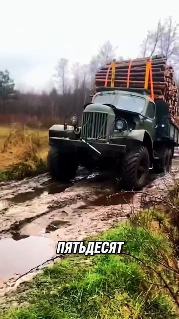 🔴 Почему ZIL-157 имеет прозвище Мормон?