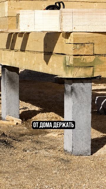 Сэкономишь ЗДЕСЬ на стройке, вляпаешься по полной! #частныйдом #строительство #стройка