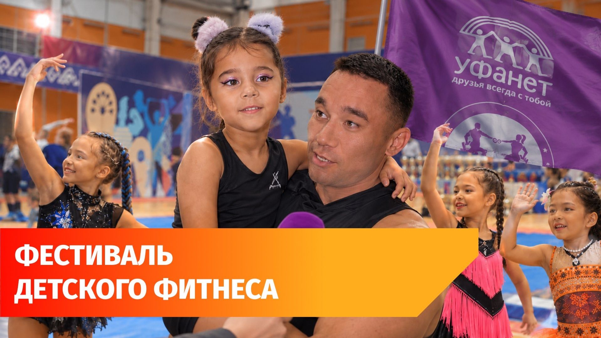 В Уфе собрались дети-бодибилдеры. Рассказываем, как они соревновались