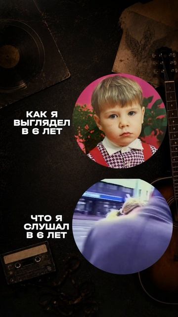 У миллениалов в детстве был особый вкус