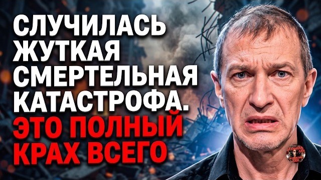 УЖАСНАЯ ГИБЕЛЬ СОСЕДОВА: УПАЛ С ЛЕСТНИЦЫ И УМЕР! МАТЬ РАСКРЫЛА ПРАВДУ!