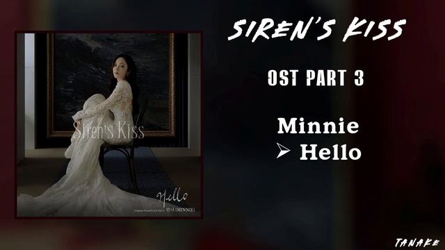 Сирен - Sirens Kiss OST Full Album Playlist Parts 1-4_720p