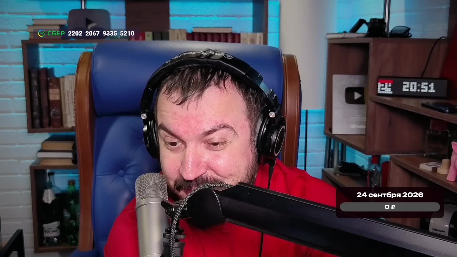 LIVE: Александр Лосев