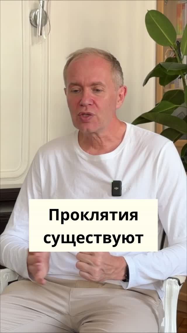 Как страх и родительские установки могут управлять вашей жизнью