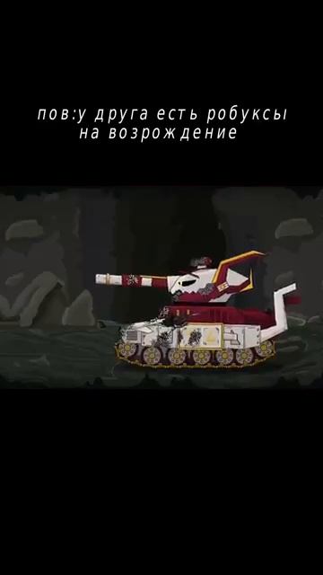 Пов: у друга есть робуксы на возвраждение #shorts #LovesPlay