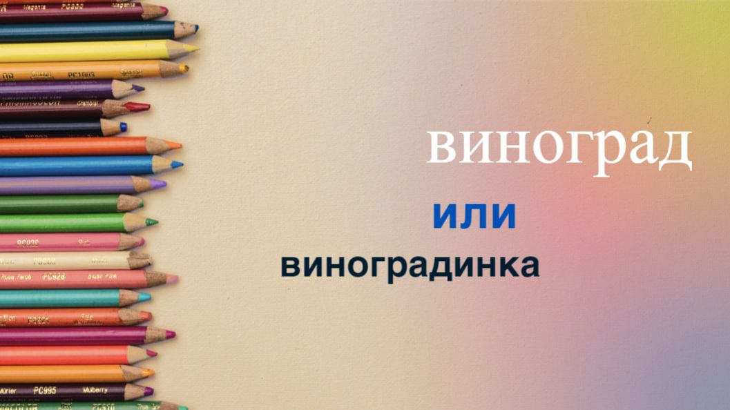 Английский с нуля