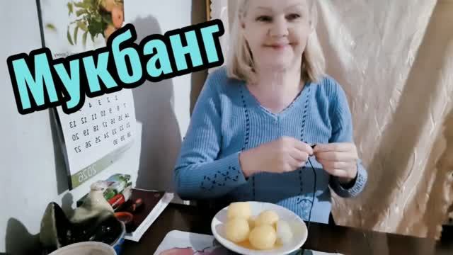 24. 09. 26  #mukbangtatyanaeats/vlog  #картошечка 🥔🥔с маслом 😋 #вкусно  #еда  #food