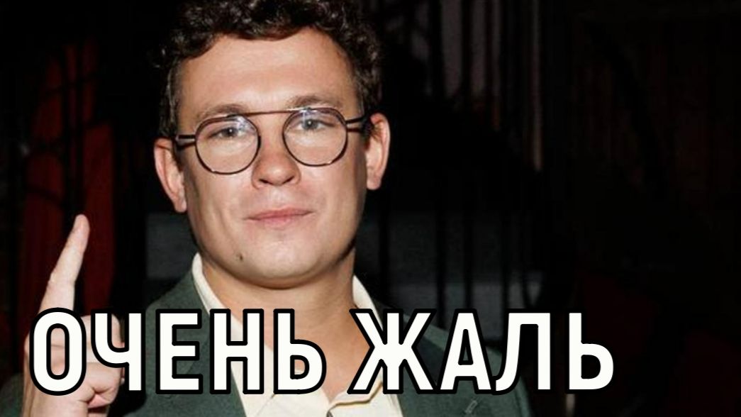 Жены больше нет. Никита Кологривый ошарашил печальной новостью