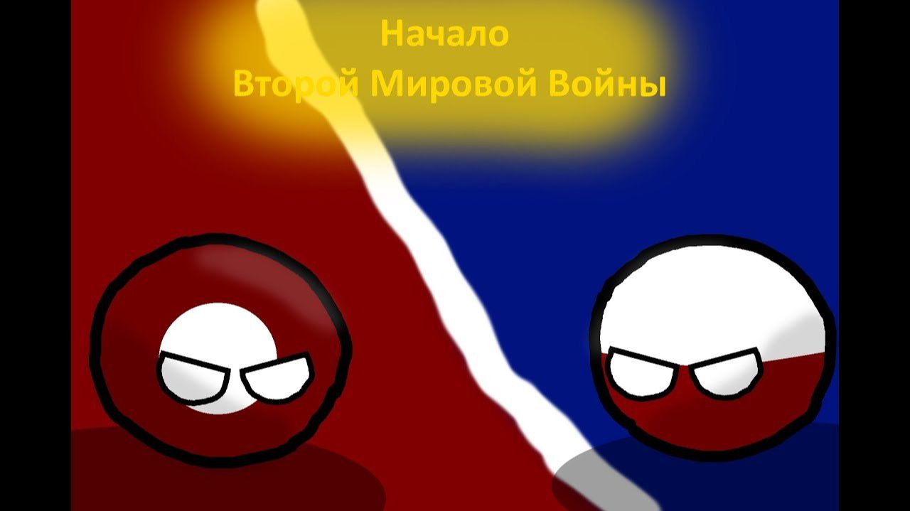 4 Часть | Альтернативное Прошлое с 1914