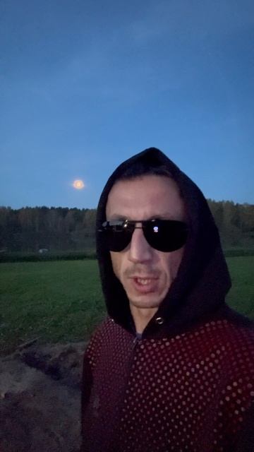 Очки