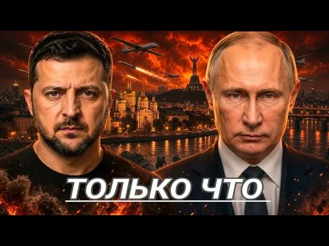 63 тысячи дронов ударили по Украине / Заявление Зеленского на весь Мир