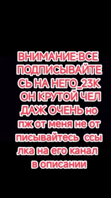 ссылка на его канал в описании