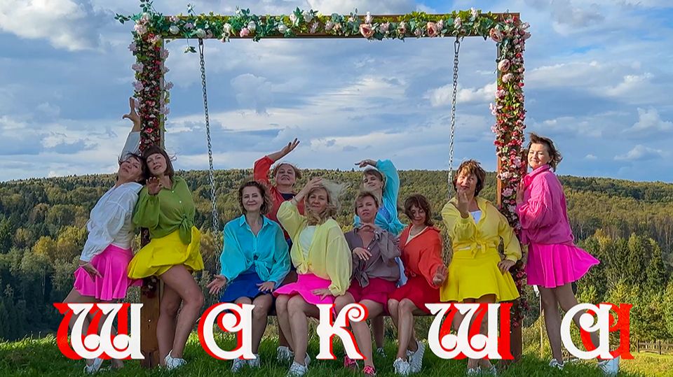 Где отдохнуть в Ярославле? Зажигаем в ШАКШЕ! Путешествия по России с LATINA Mix.
