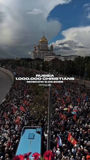 Крестный ход в Москве