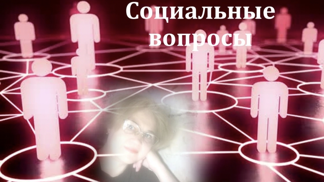 769.  ✔️ 📌   Думскроллинг или Коварные игры разума. Рубрика - Социальные вопросы.