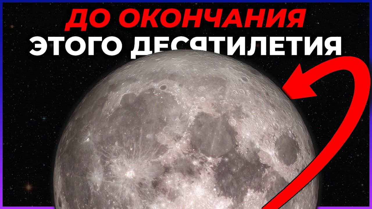 Радиотелескоп на обратной стороне Луны может появиться раньше, чем вы думаете