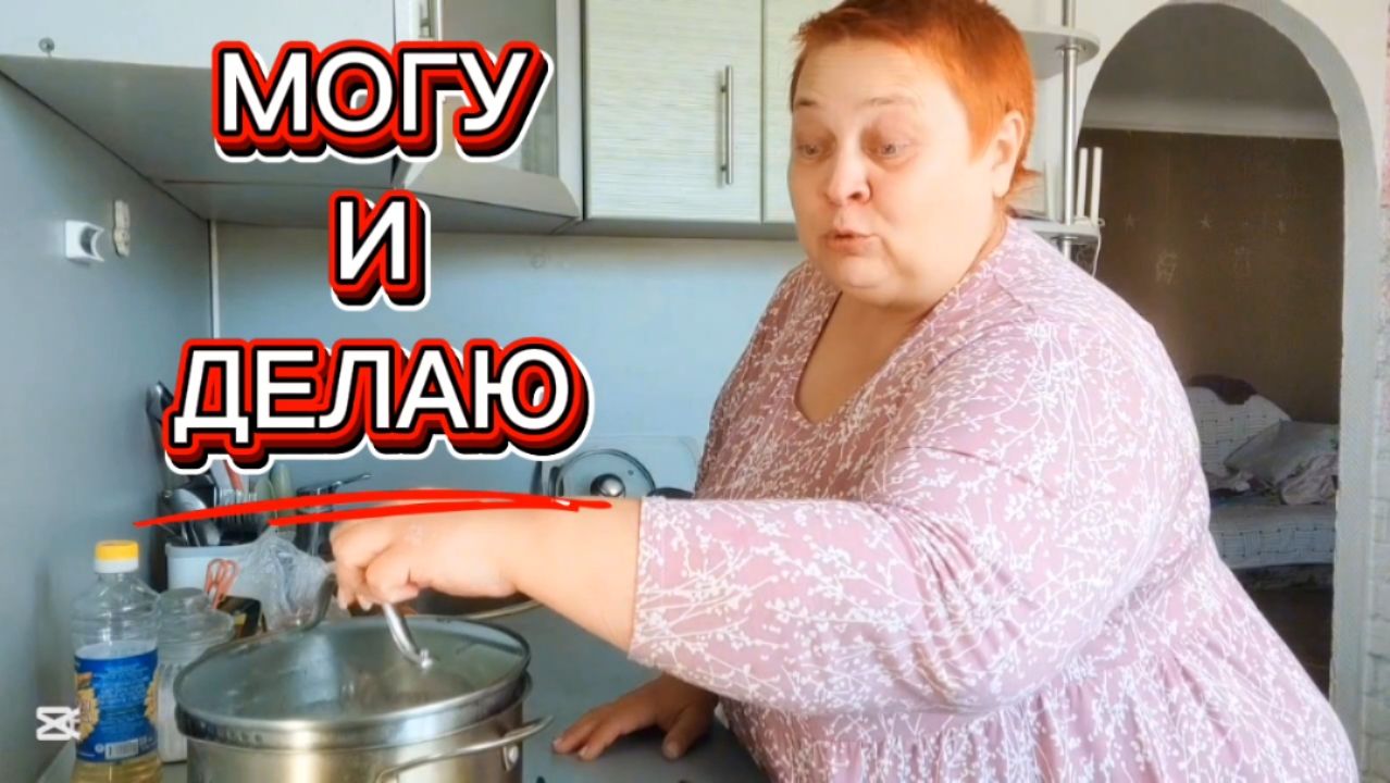 ТЯЖЕЛО СДЕРЖАТЬСЯ 💯 Наварила ДИЕТИЧЕСКИЙ СУП из чечевицы!
