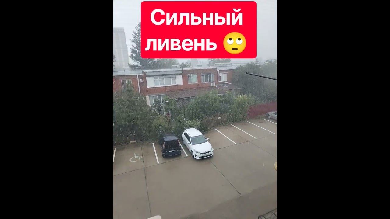 Краснодар сейчас