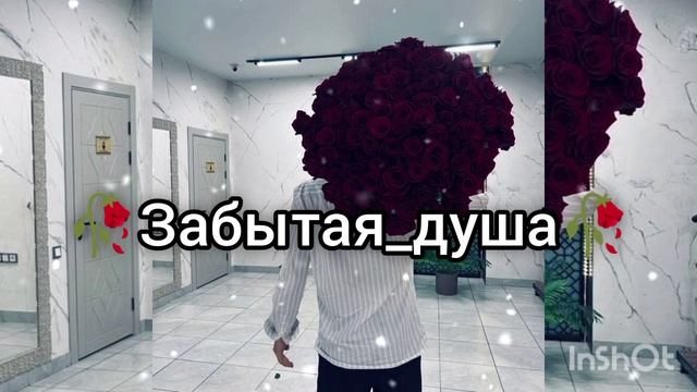 Цыганская Песня 2026г RAEKANO 🧿👌душнила шу подписка 🍫