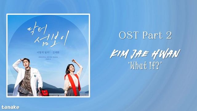 Стойкий доктор/ OST Playlist Doctor On The Edge 닥터 섬보이 OST Parts 1 - 4_720p