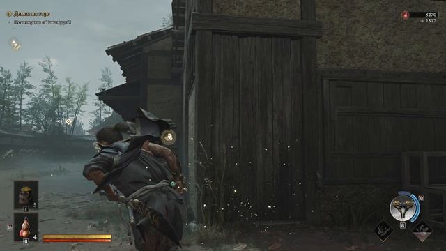 Onimusha Way Of The Sword #16