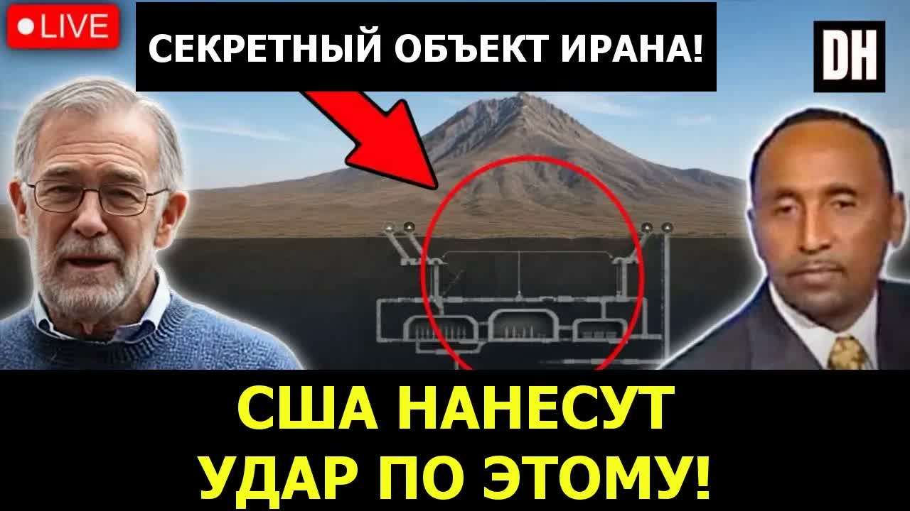Трамп УНИЧТОЖИТ «Кирку»?! Война с Ираном стала ЕЩЁ СМЕРТЕЛЬНЕЕ | Макговерн и Никсон