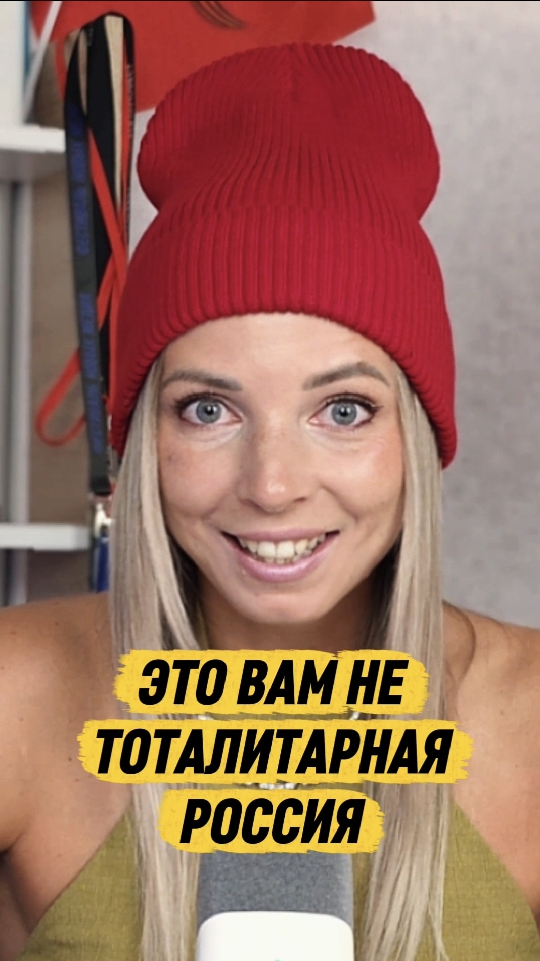 ЭТО ВАМ НЕ ТОТАЛИТАРНАЯ РОССИЯ #Великобритания #МВШ #shorts
