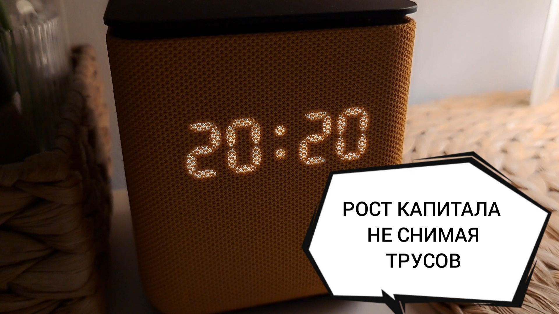 Сказки АЛИСОВНЫ... ФИНАСОВЫЙ СИМВОЛ РАИ