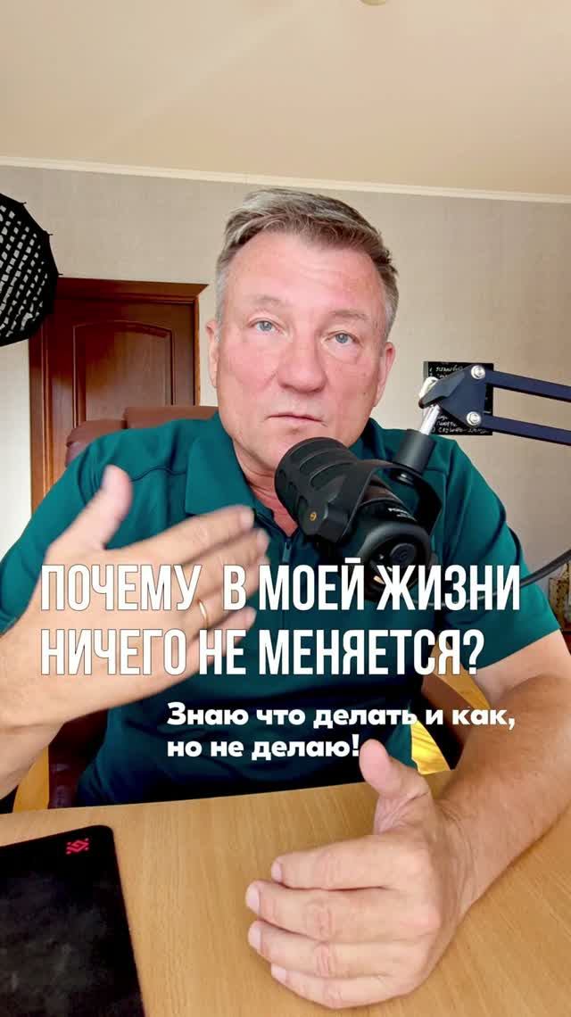 Мотивация и эффективность