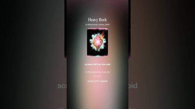 Heavy Metal