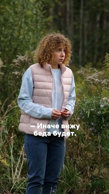 Раиса пришла к Насте во сне, чтобы предупредить её 🤯
