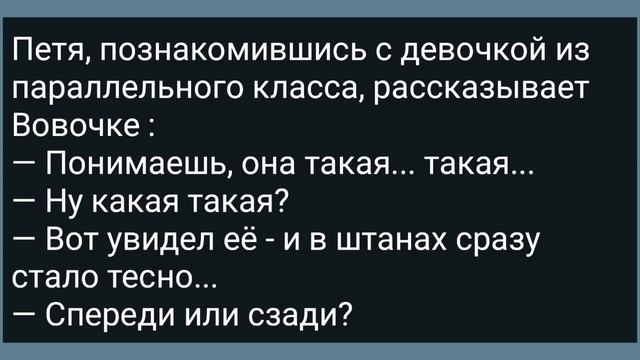Как_Дед_у_Цыган_Виагру_Купил!_Сборник_Свежих_Анекдотов!_Юмор!