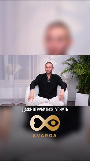 Oсознаться во сне
