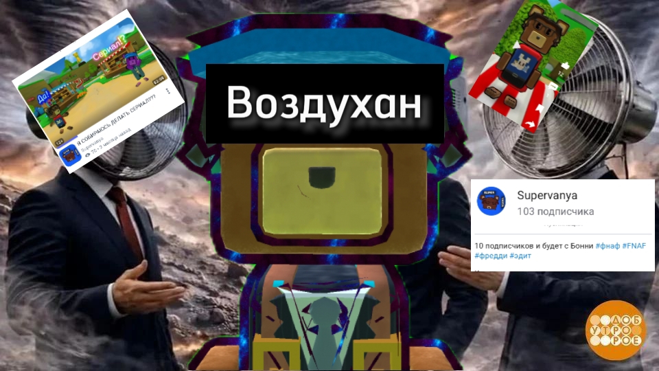 Разоблачение на меня(это не рофл)
