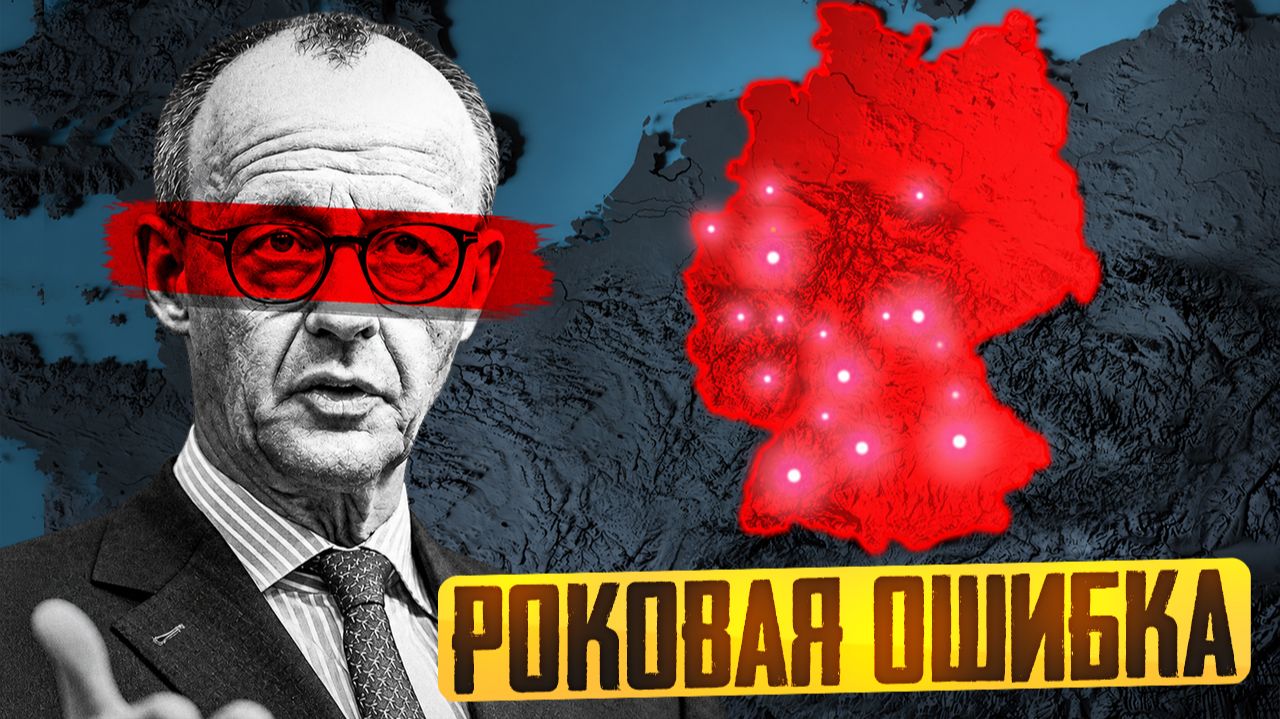 Германия возвращается к углю! Главный обман Европы и полный крах «Зелёного перехода»